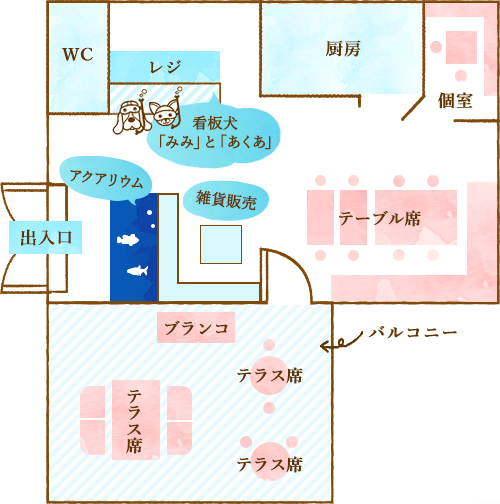 店内図